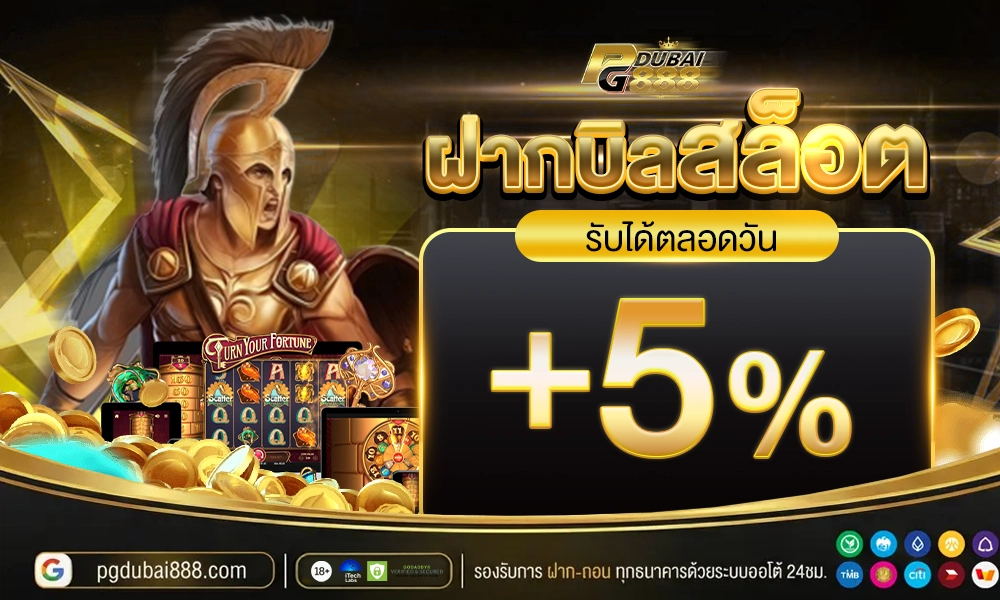 promotion-Return_balance